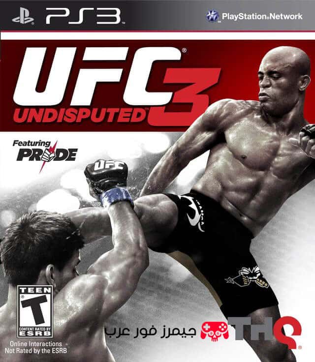 تحميل لعبة UFC Undisputed 3 بمحاكي بلايستيشن 3 للكمبيوتر