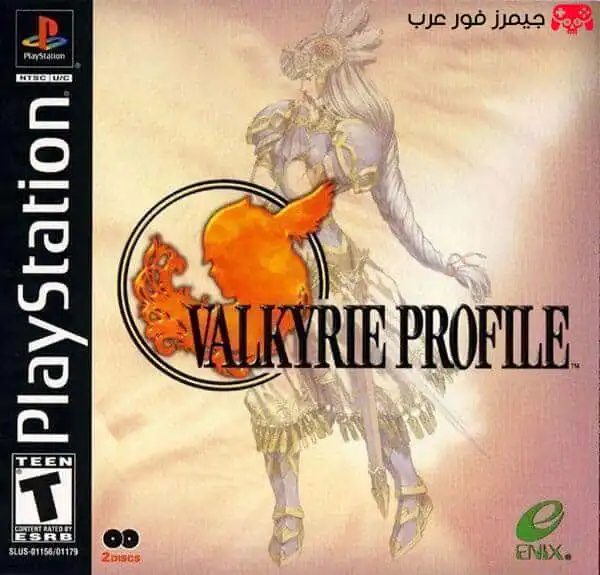 تحميل لعبة Valkyrie Profile ps1 للاندرويد والكمبيوتر بالمحاكي