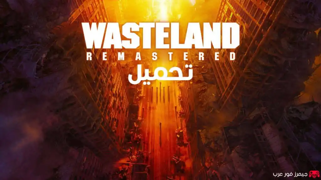 تحميل لعبة Wasteland Remastered للكمبيوتر