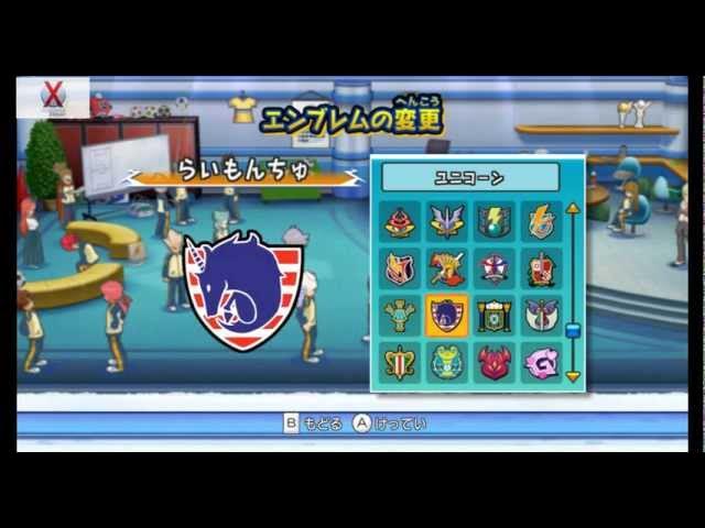 تحميل لعبة أبطال الكرة الفرسان Inazuma Eleven GO Strikers 2013 للكمبيوتر مجانا