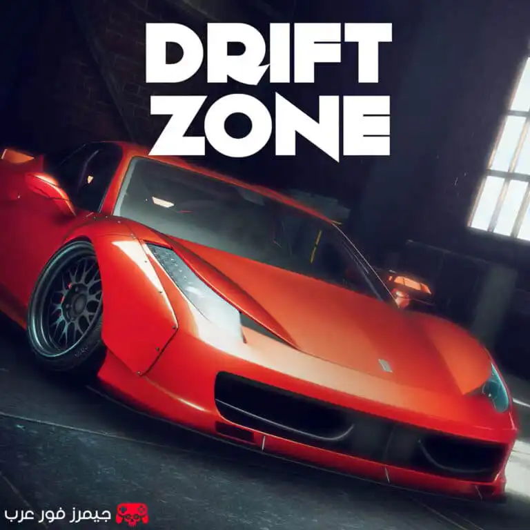 تحميل لعبة التفحيط Drift Zone للكمبيوتر مهكرة