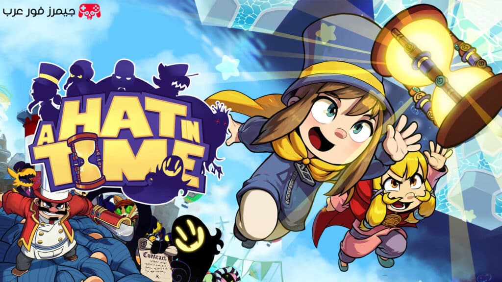 تحميل لعبة المغامرات A Hat in Time للكمبيوتر مجانا