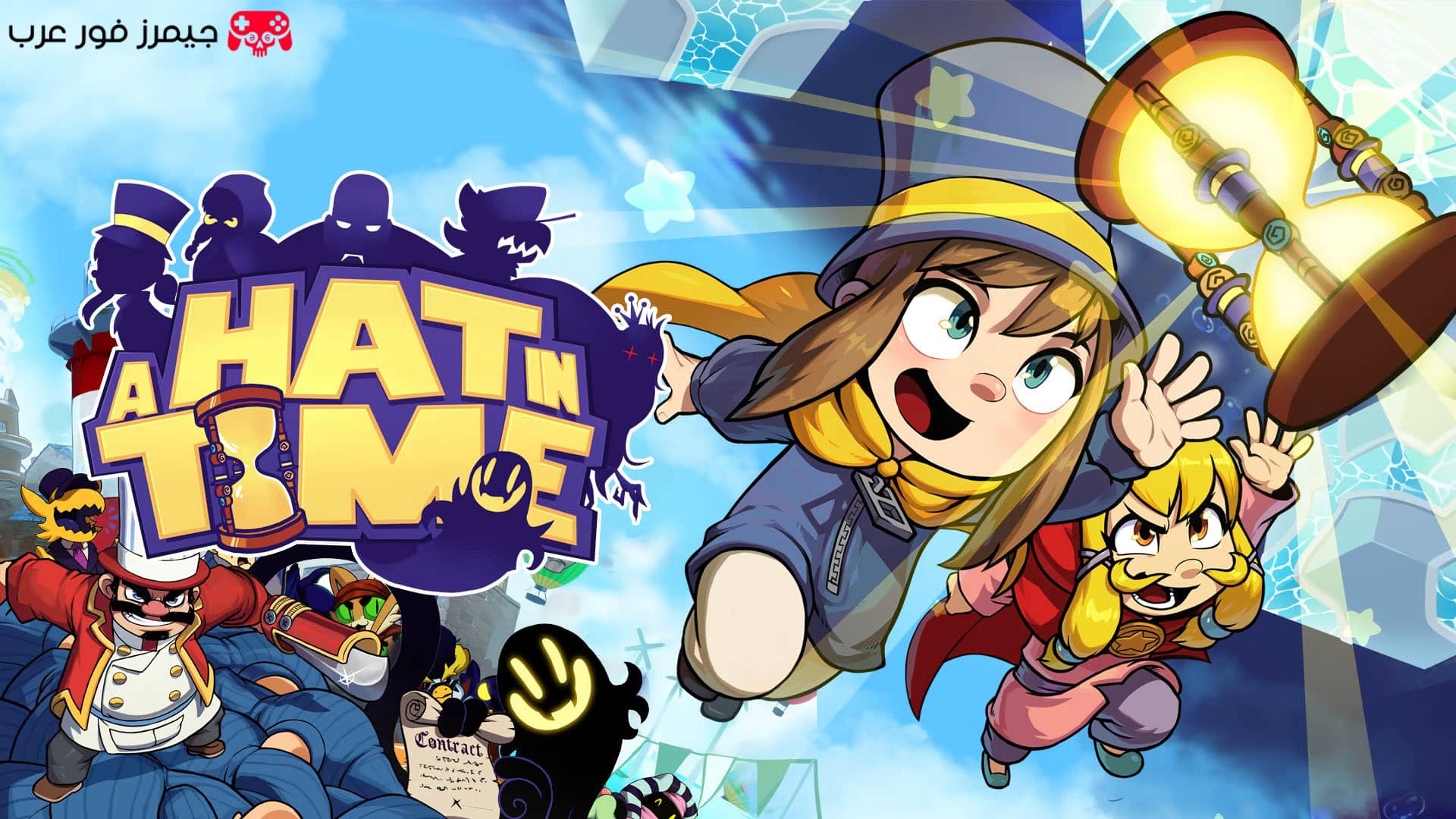 تحميل لعبة المغامرات A Hat in Time للكمبيوتر مجانا