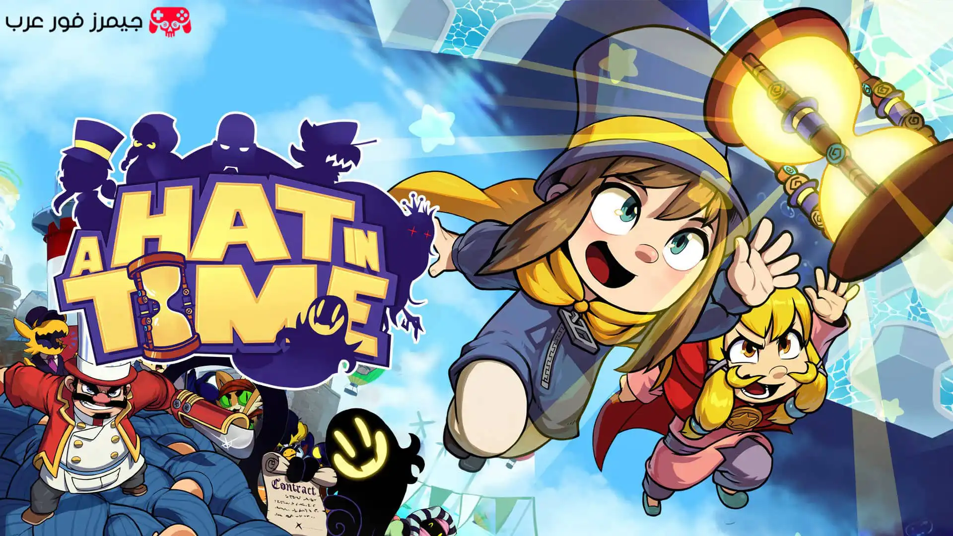 تحميل لعبة المغامرات A Hat in Time للكمبيوتر مجانا
