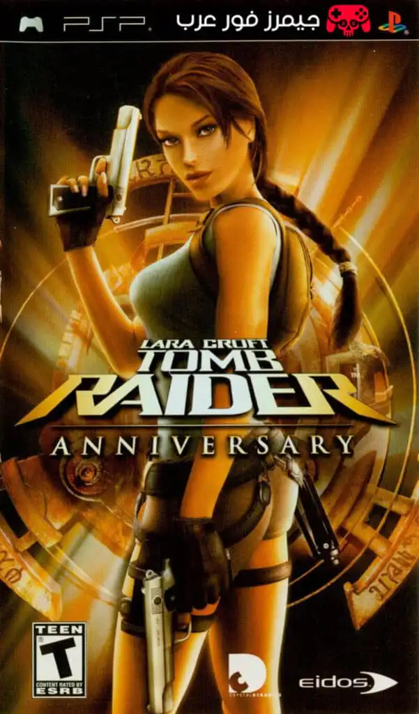 تحميل لعبة تومب رايدر Tomb Raider Anniversary ppsspp للاندرويد والكمبيوتر
