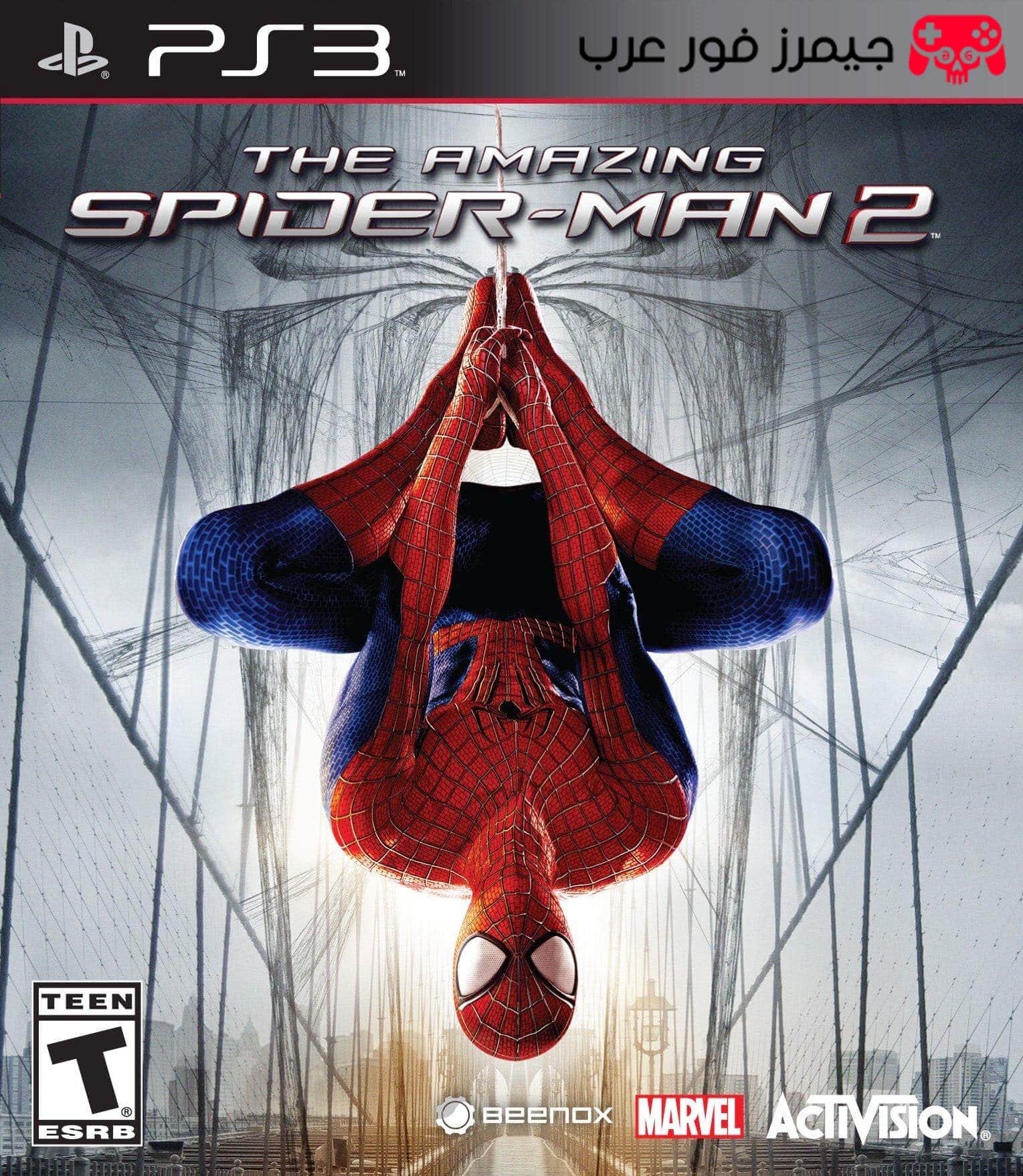 تحميل لعبة سبايدر مان The Amazing Spider Man 2 ps3 للكمبيوتر والاندرويد بالمحاكي
