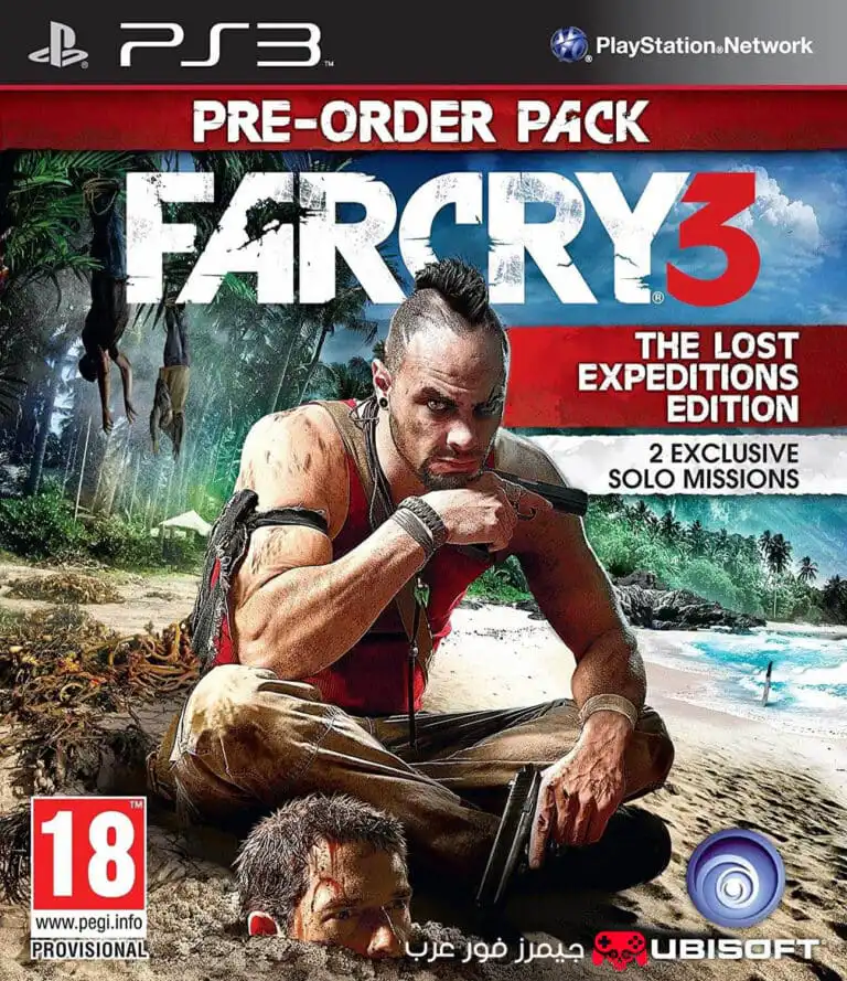 تحميل لعبة فار كراي Far Cry 3 ps3 للكمبيوتر والاندرويد بالمحاكي