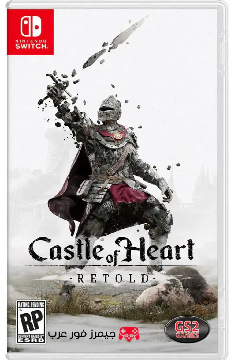 تحميل لعبة قلعة القلب Castle of Heart Retold NSP للكمبيوتر مجانا عبر محاكي سويتش