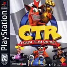 تحميل لعبة كراش Crash Team Racing ps1 للاندرويد والكمبيوتر