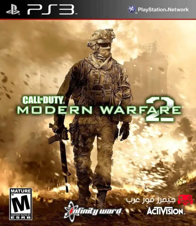 تحميل لعبة كول أوف ديوتي Call of Duty Modern Warfare 2 ps3 للكمبيوتر والاندرويد
