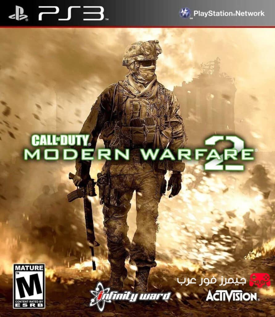 تحميل لعبة كول أوف ديوتي Call of Duty Modern Warfare 2 ps3 للكمبيوتر والاندرويد