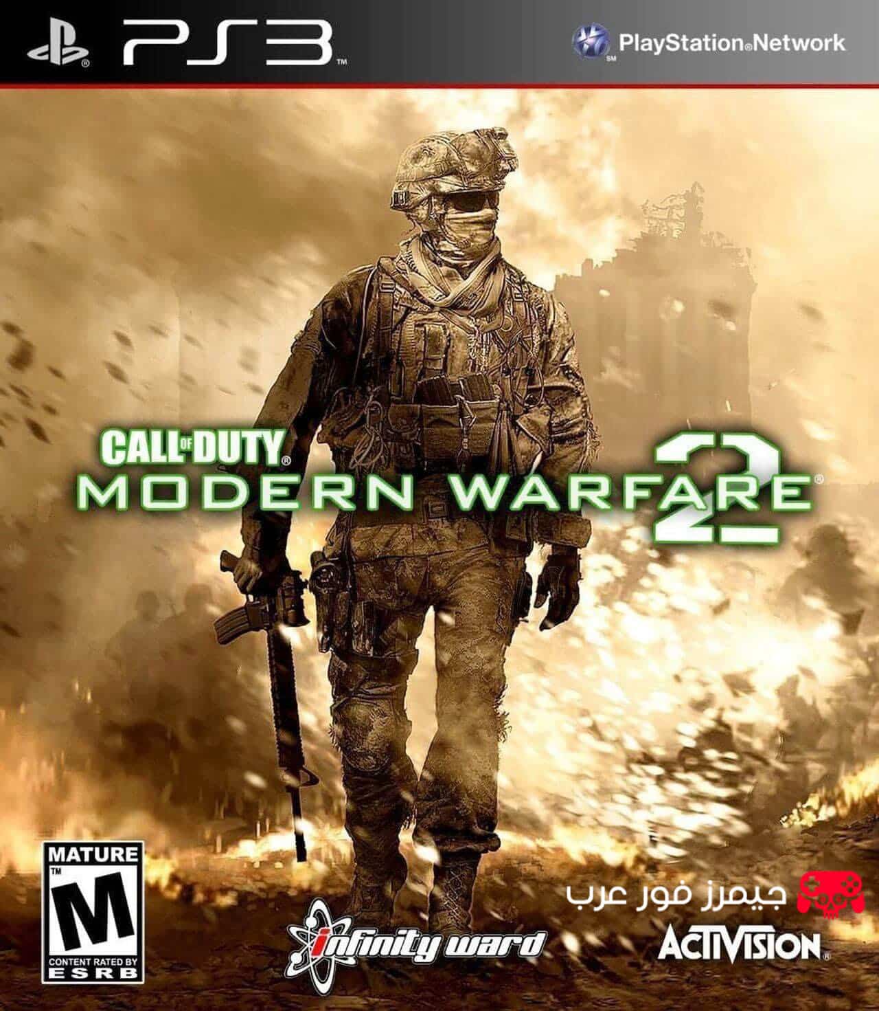 تحميل لعبة كول أوف ديوتي Call of Duty Modern Warfare 2 ps3 للكمبيوتر والاندرويد