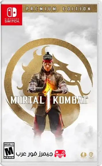 تحميل لعبة مورتال كومبات Mortal Kombat 1 Premium Edition NSP للكمبيوتر بمحاكي سويتش