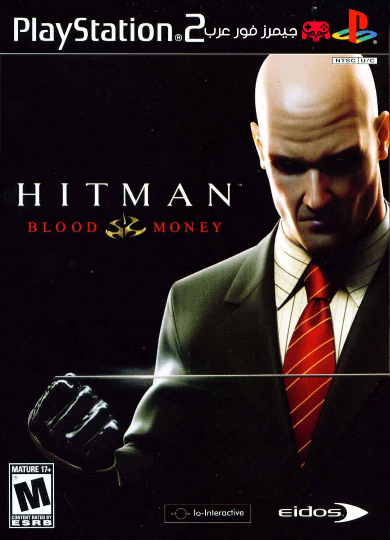 تحميل لعبة هيتمان Hitman Blood Money PS2 للاندرويد والكمبيوتر