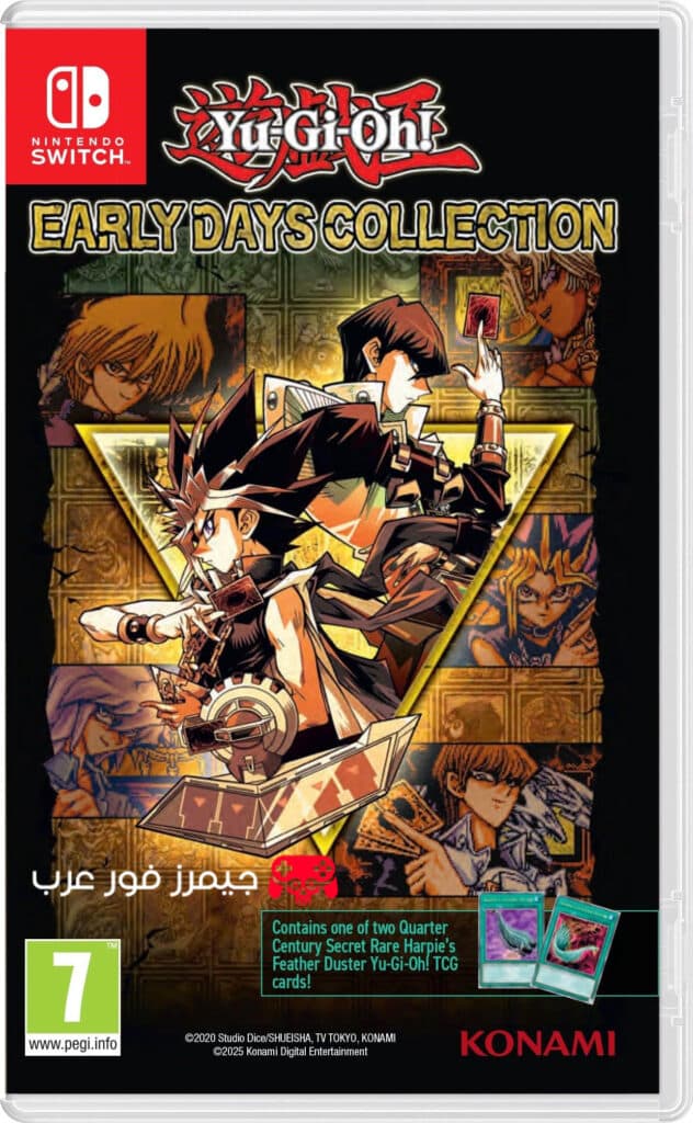 تحميل لعبة يوجي Yu-Gi-Oh! EARLY DAYS COLLECTION NSP للكمبيوتر عبر محاكي سويتش