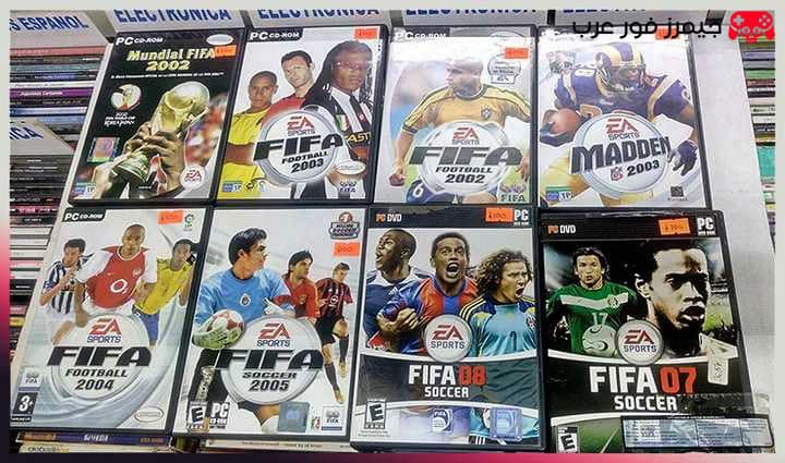 تحميل مجموعة ألعاب فيفا FIFA Collection 98-99-2000-2003 للكمبيوتر بحجم صغير مجانا