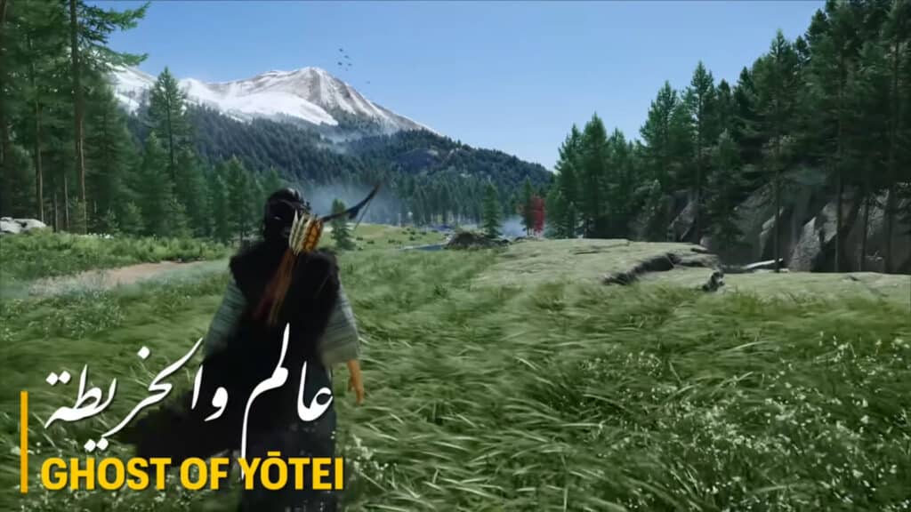 عالم لعبة شبح يوتي Ghost of Yōtei