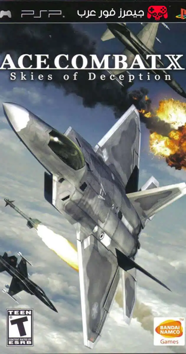 تحميل لعبة Ace Combat X Skies of Deception ppsspp للاندرويد والكمبيوتر