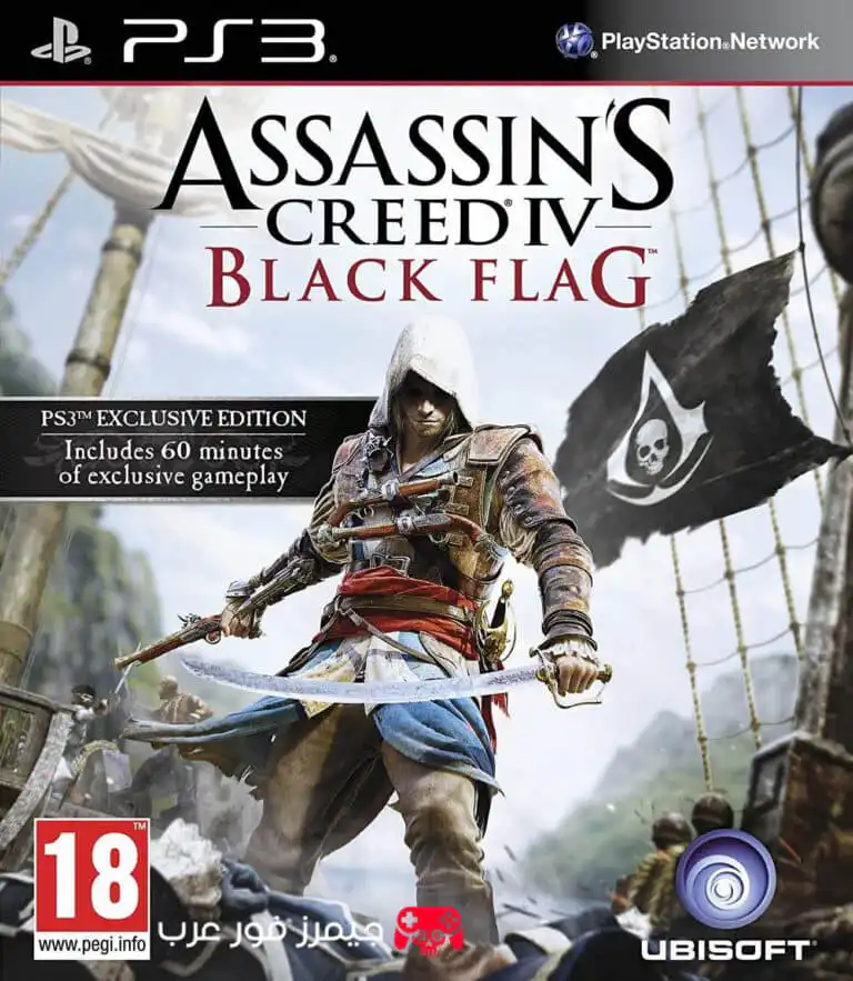 تحميل لعبة Assassins Creed IV Black Flag ps3 للكمبيوتر والاندرويد