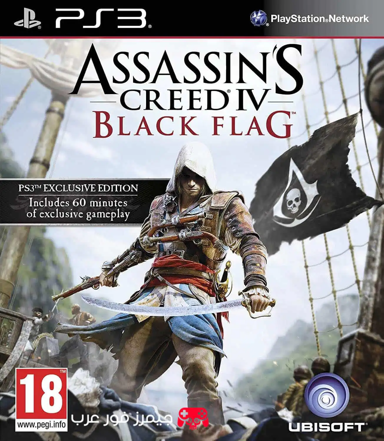 تحميل لعبة Assassins Creed IV Black Flag ps3 للكمبيوتر والاندرويد