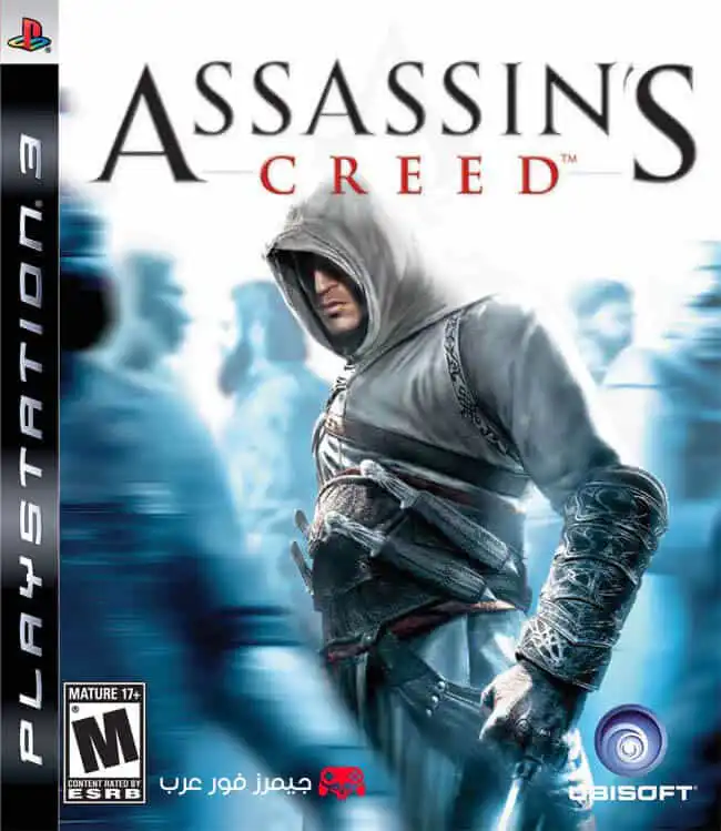 تحميل لعبة Assassin's Creed PS3 للكمبيوتر والأندرويد
