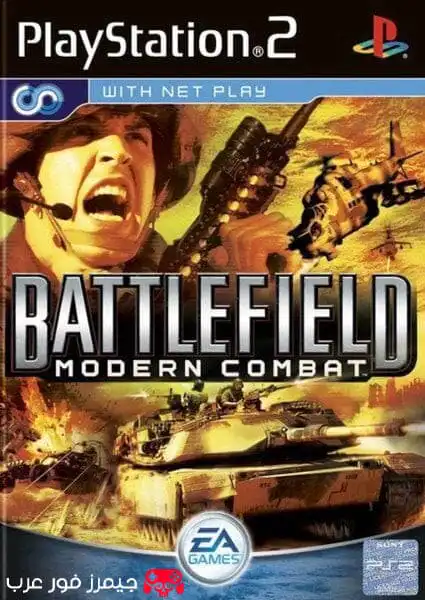 تحميل لعبة Battlefield 2 Modern Combat ps2 للاندرويد والكمبيوتر