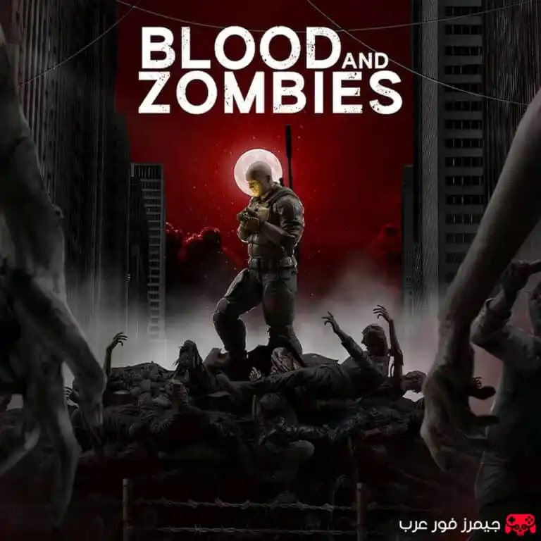 تحميل لعبة Blood and Zombies للكمبيوتر مجانا
