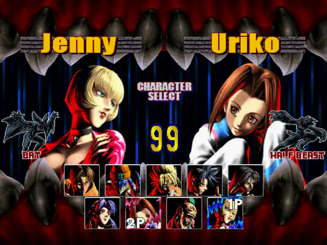 تحميل لعبة Bloody Roar 2 Bringer of the New Age ps1 للاندرويد والكمبيوتر