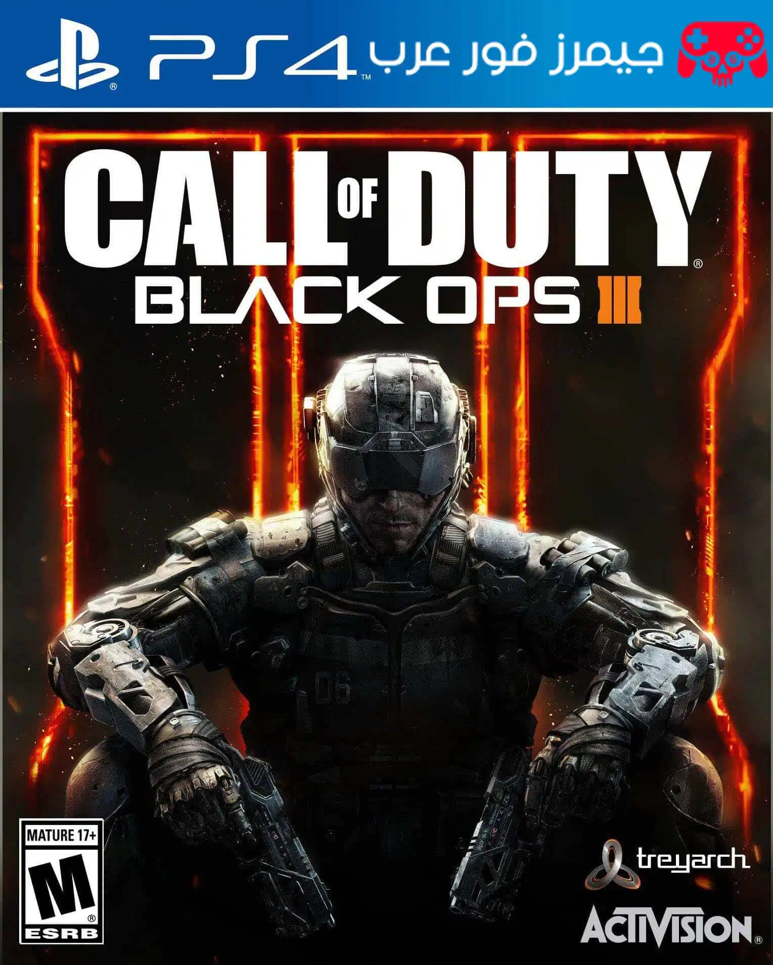 تحميل لعبة Call of Duty Black Ops III ps4