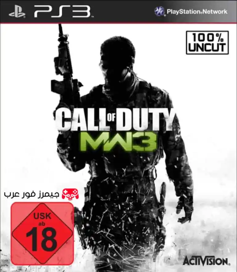 تحميل لعبة Call of Duty Modern Warfare 3 ps3 للكمبيوتر والاندرويد