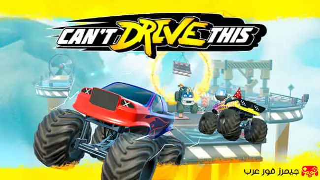 تحميل لعبة Can’t Drive This للكمبيوتر مجانا