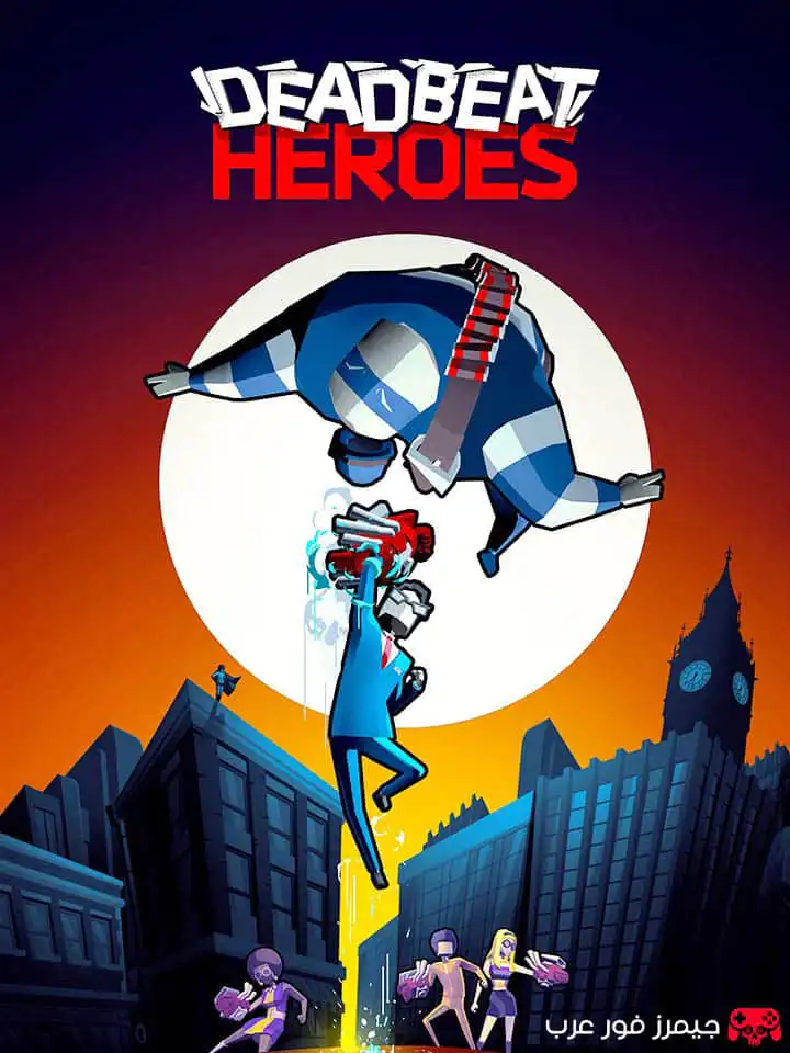 تحميل لعبة Deadbeat Heroes للكمبيوتر مجانا
