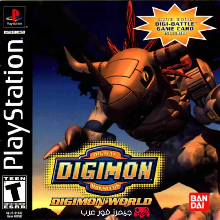 تحميل لعبة Digimon World ps1 للاندرويد والكمبيوتر