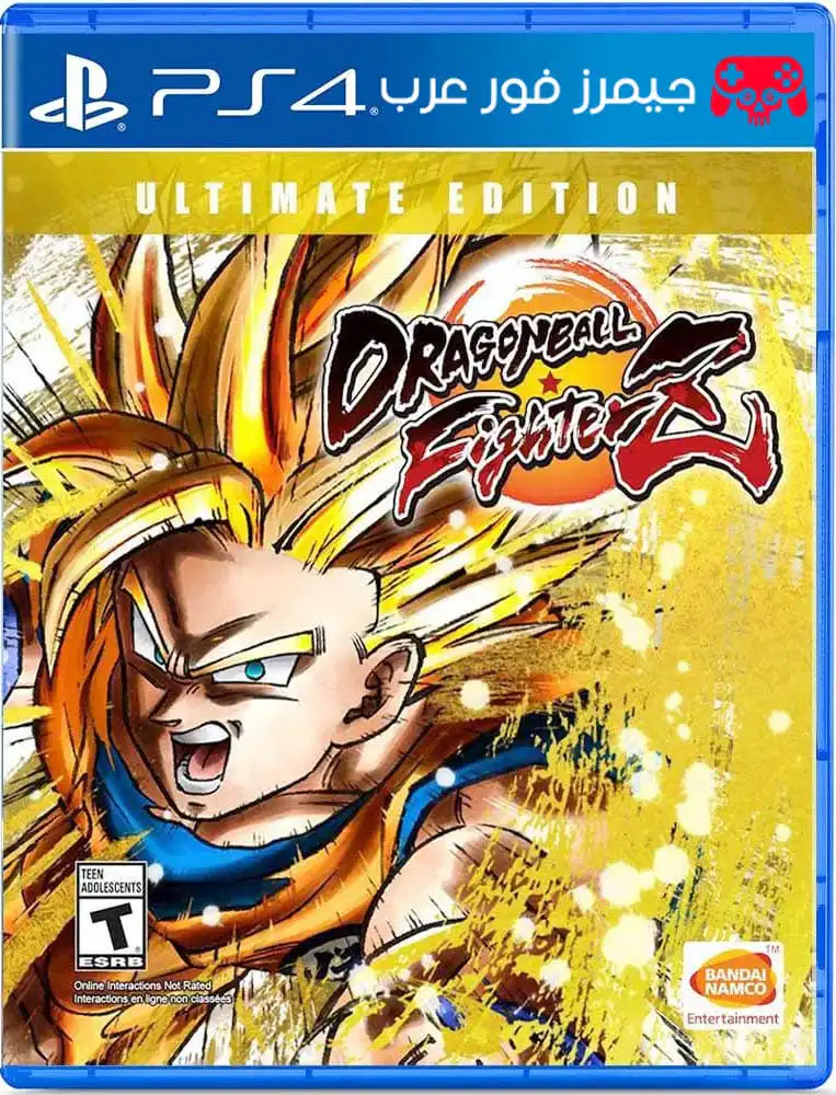 تحميل لعبة Dragon Ball FighterZ Ultimate Edition ps4