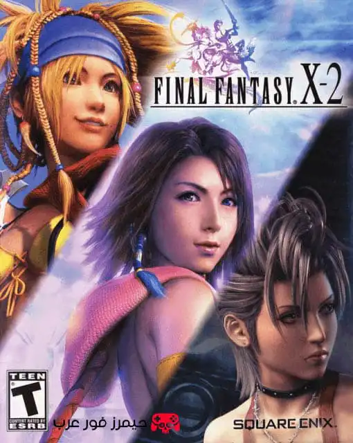 تحميل لعبة Final Fantasy X-2 ps2 للاندرويد والكمبيوتر