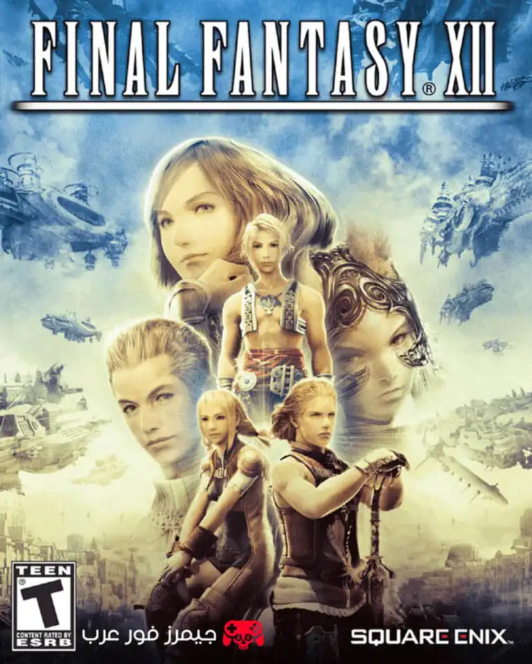 تحميل لعبة Final Fantasy XII ps2 للاندرويد والكمبيوتر