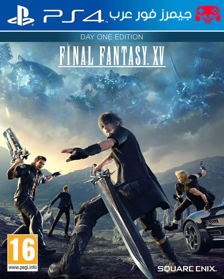 تحميل لعبة Final Fantasy XV ps4 للبلايسيتيشن 4