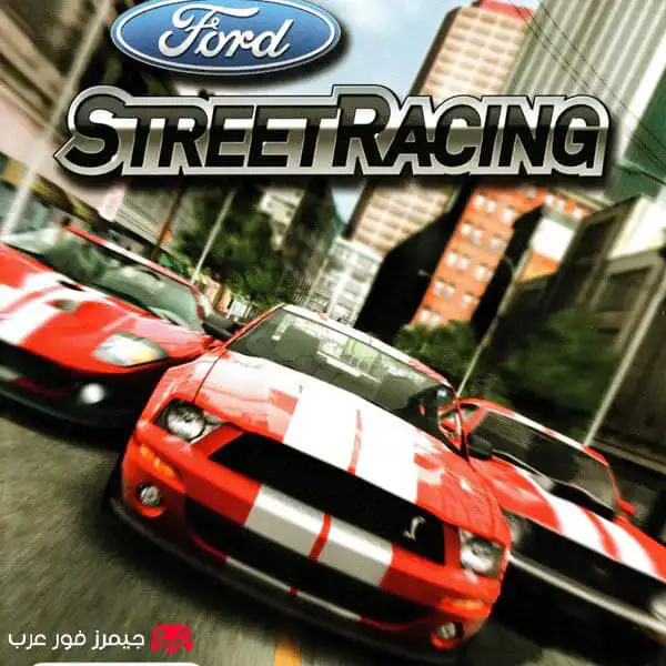 تحميل لعبة Ford Street Racing للكمبيوتر مضغوطة