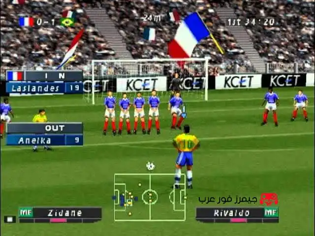تحميل لعبة ISS Pro Evolution ps1 للاندرويد والكمبيوتر بالمحاكي