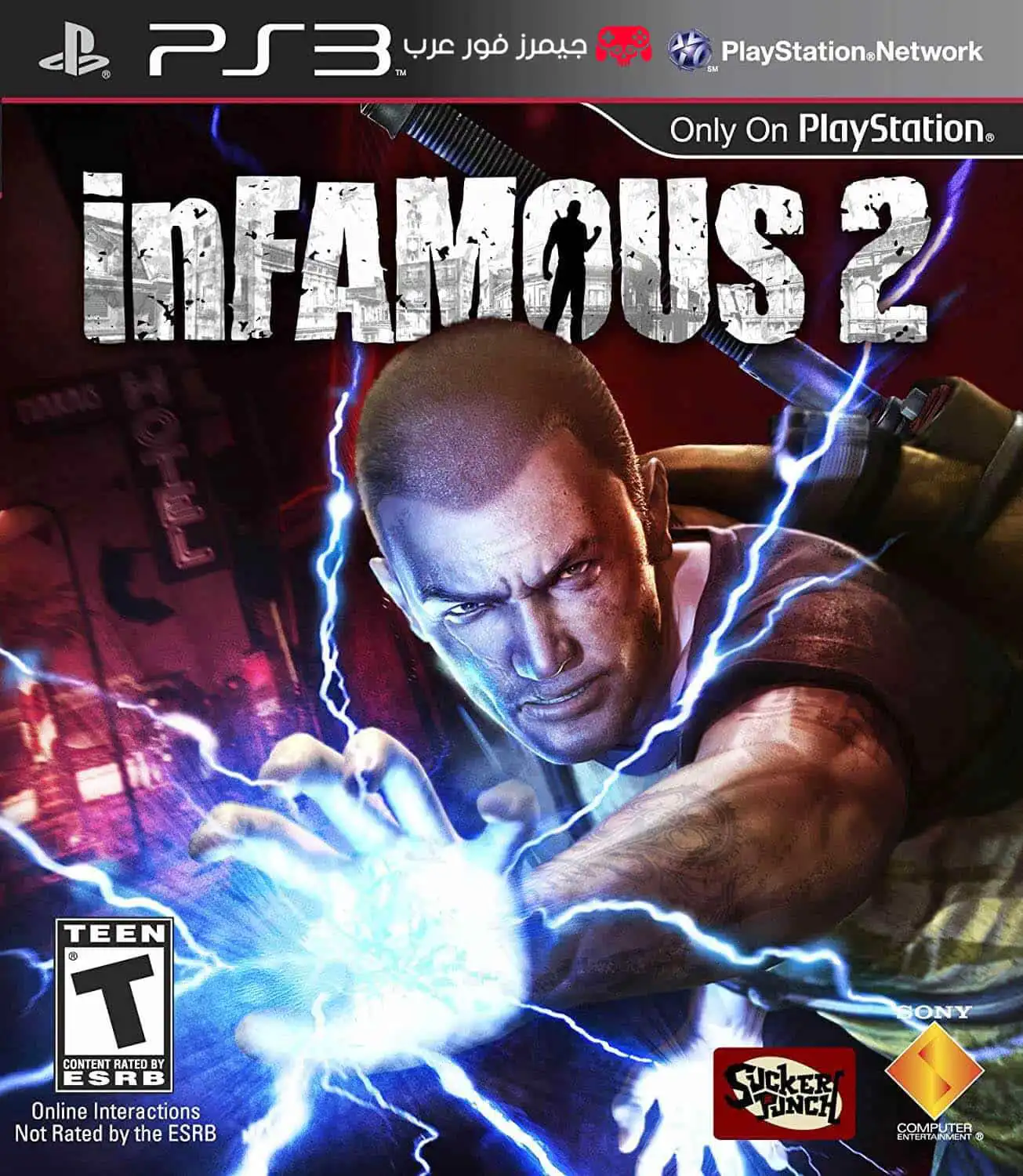 تحميل لعبة Infamous 2 PS3 للكمبيوتر والأندرويد