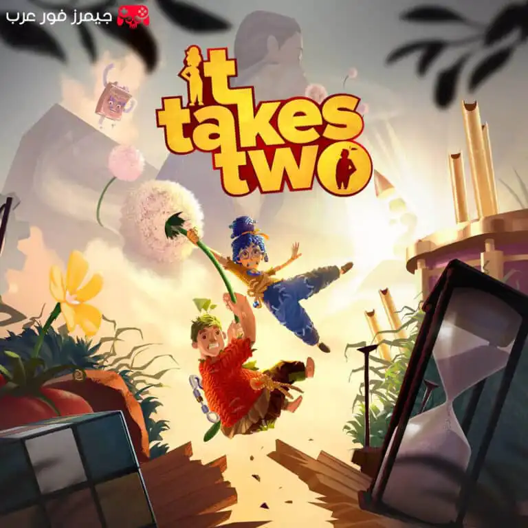تحميل لعبة It Takes Two للكمبيوتر مجانا