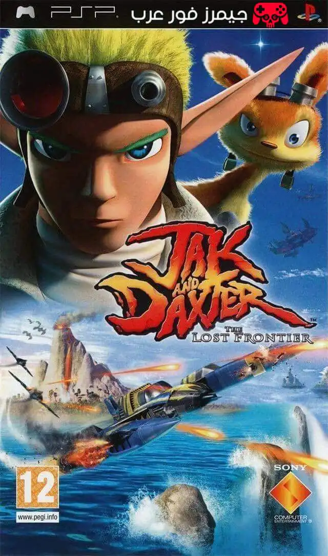 تحميل لعبة Jak and Daxter The Lost Frontier ppsspp للاندرويد والكمبيوتر