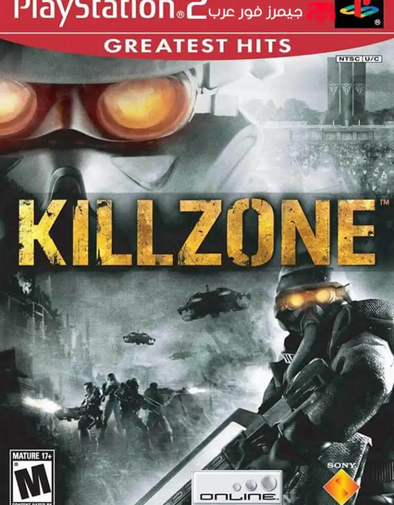 تحميل لعبة Killzone ps2 للاندرويد والكمبيوتر