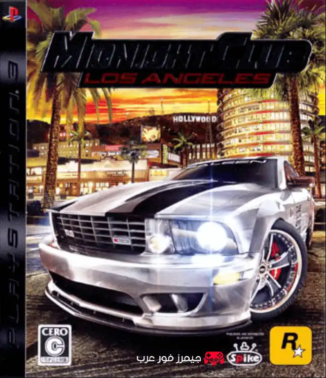 تحميل لعبة Midnight Club Los Angeles ps3 للكمبيوتر والاندرويد