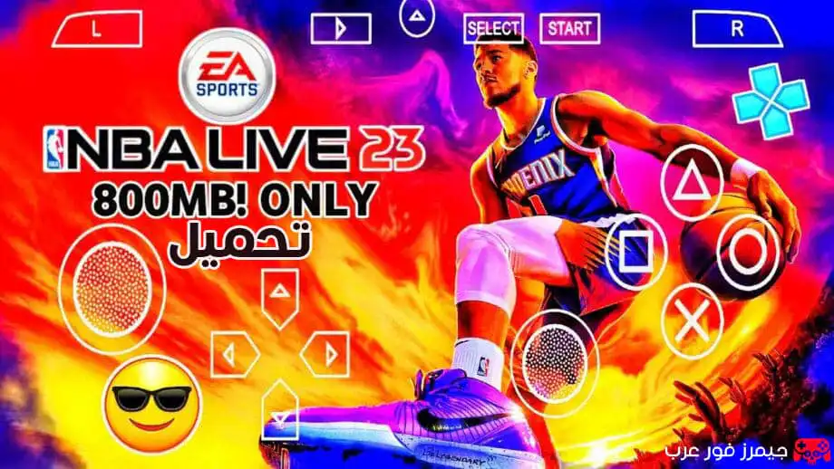 تحميل لعبة NBA Live 23 ppsspp للاندرويد والكمبيوتر