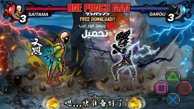 تحميل لعبة One Punch Man Mugen للاندرويد apk