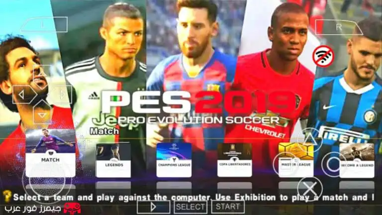 تحميل لعبة PES 2019 PPSSPP للاندرويد