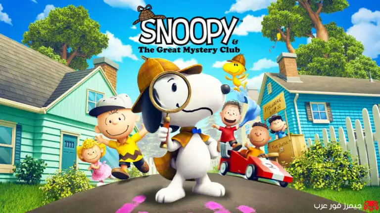 تحميل لعبة Snoopy & The Great Mystery Club XCI للكمبيوتر بمحاكي سويتش 2