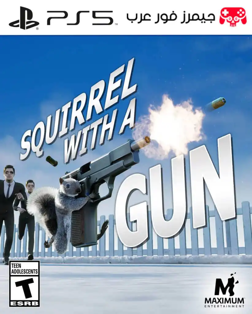 تحميل لعبة Squirrel With A Gun ps5