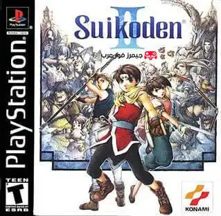 تحميل لعبة Suikoden II ps1 للاندرويد والكمبيوتر